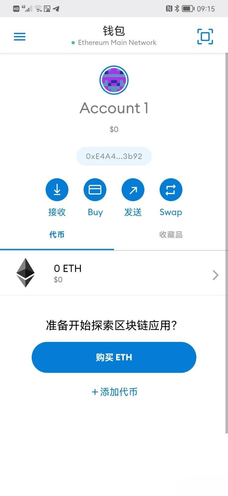 MetaMask 钱包安全增强版 PHP 开源项目源码