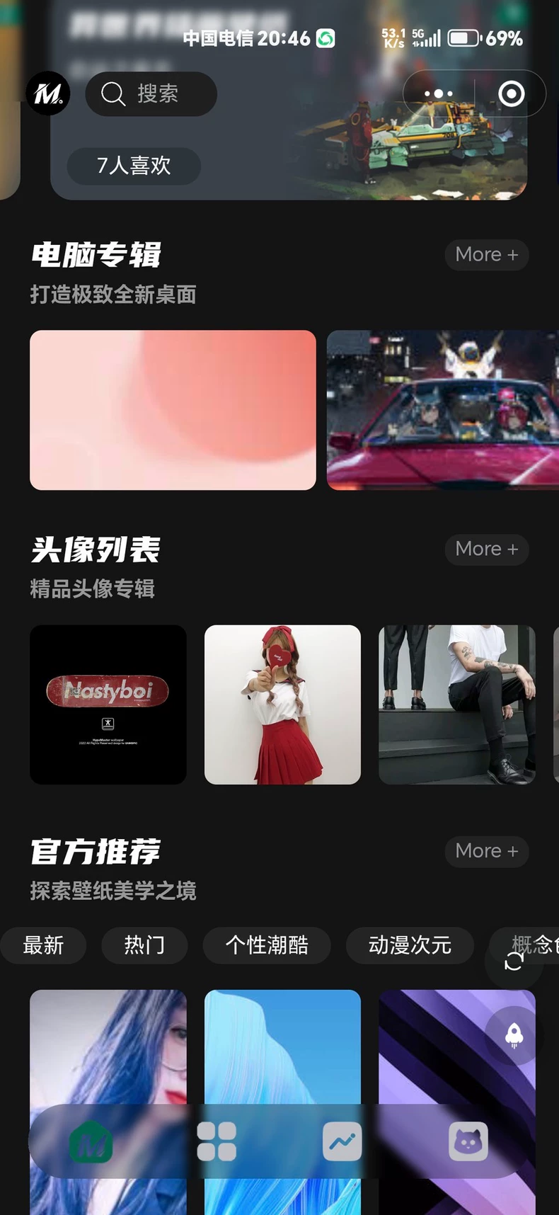 姓氏头像星座匹配壁纸小程序源码