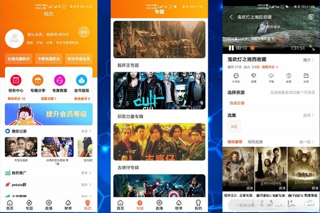 萝卜视频源码PHP开发版 内核升级3.2.6带广告系统