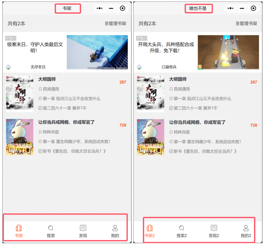 KillWxapkg：Go 编写的微信小程序安全工具开源版 图片3