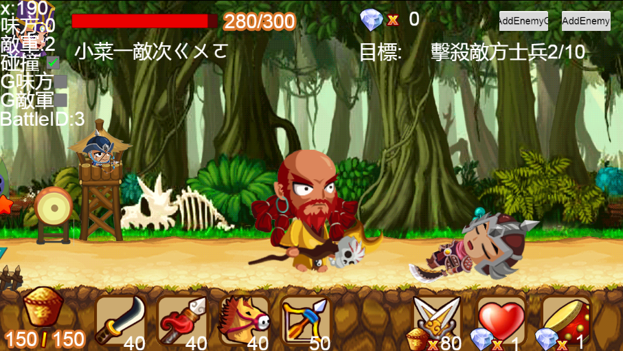 Q将三国H5游戏源码：双端部署与逆向前端解析 图片6