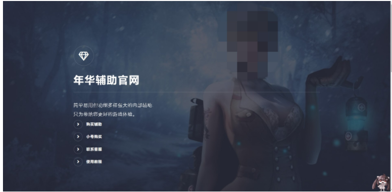 PHP个人助手网站源码 后台管理优化版搭建方案
