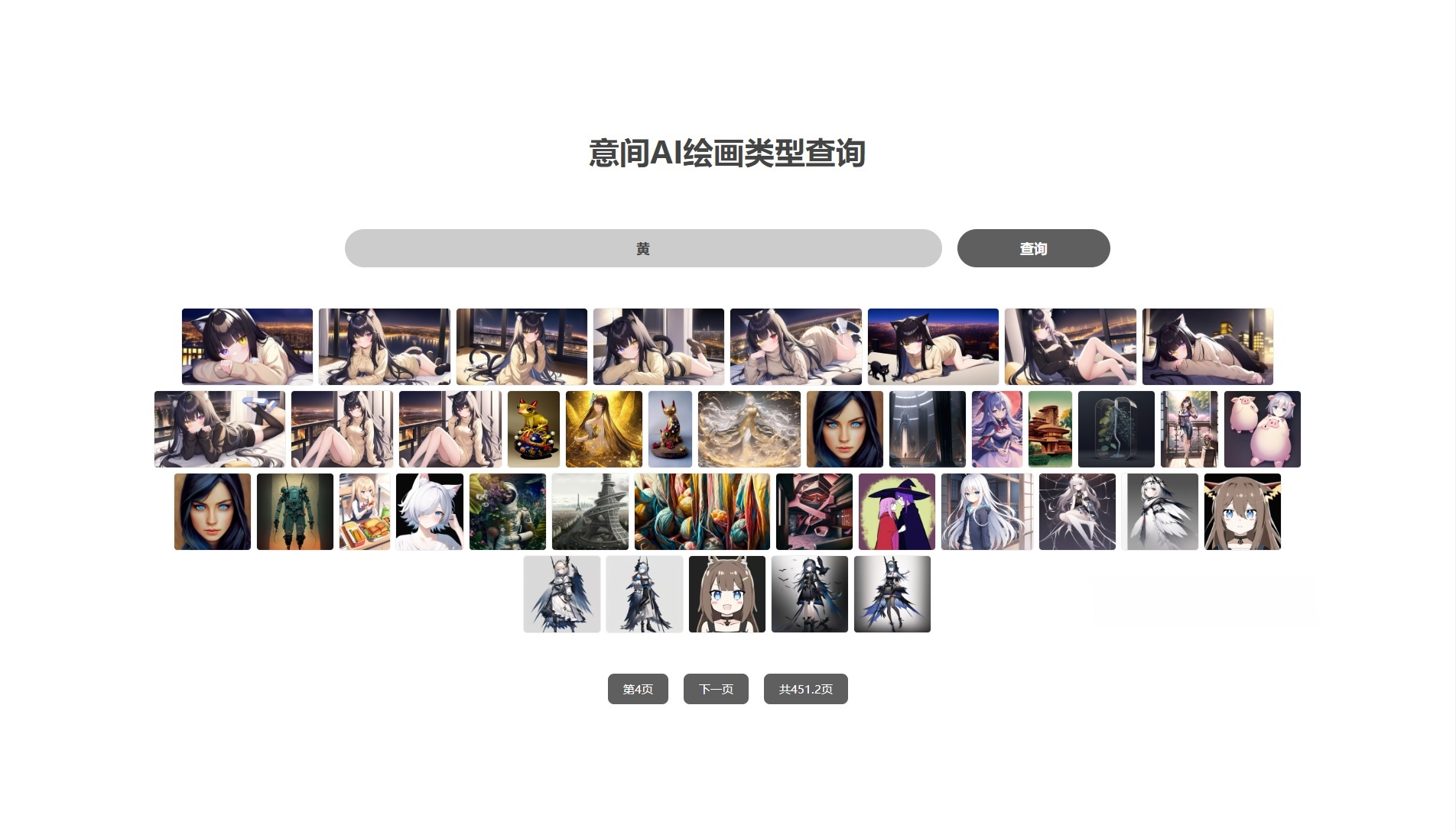 意间AI绘图接口单页面源码 HTML5自适应前端