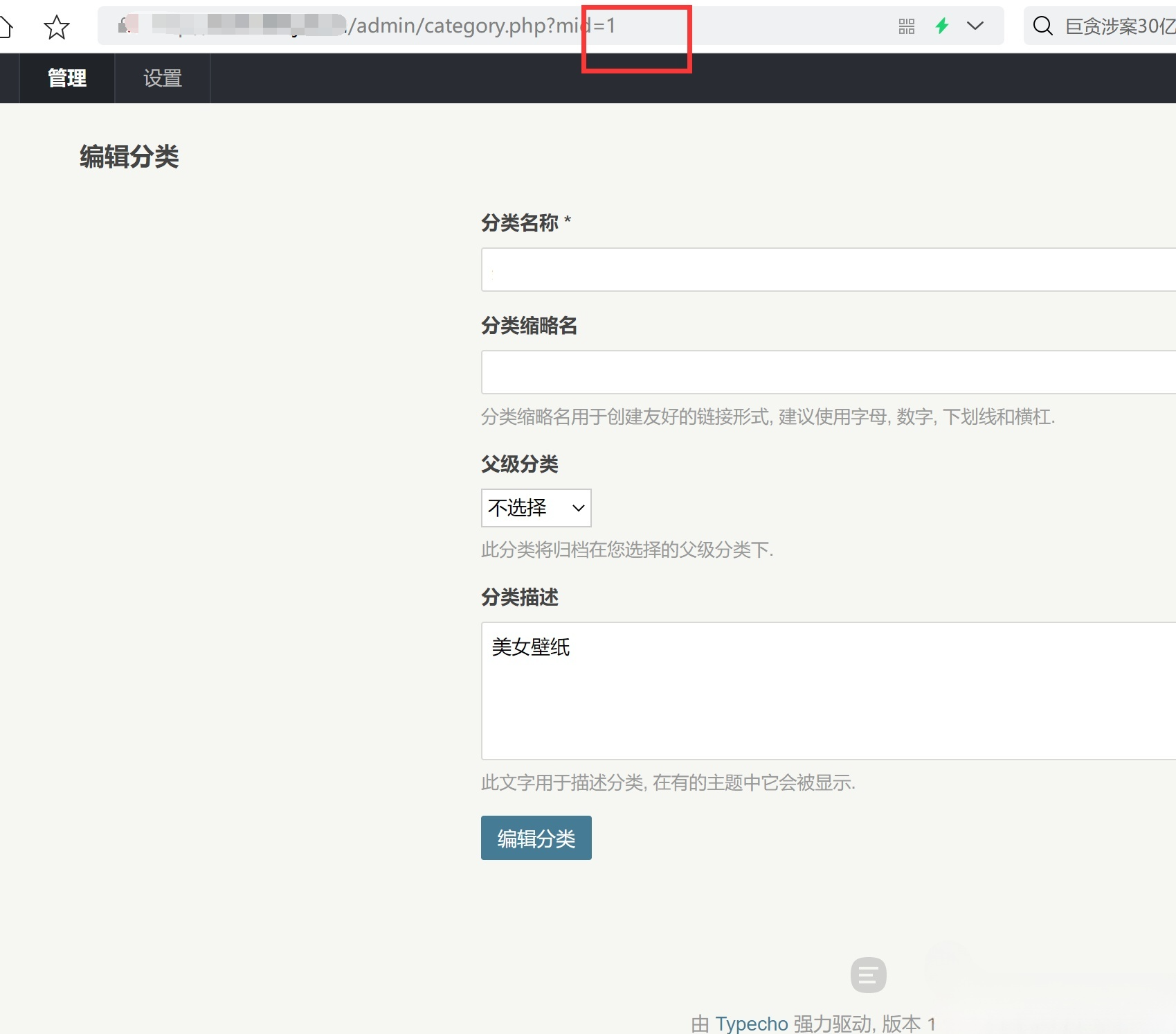 Typecho情侣壁纸头像站模板：Wallpaper主题 图片1