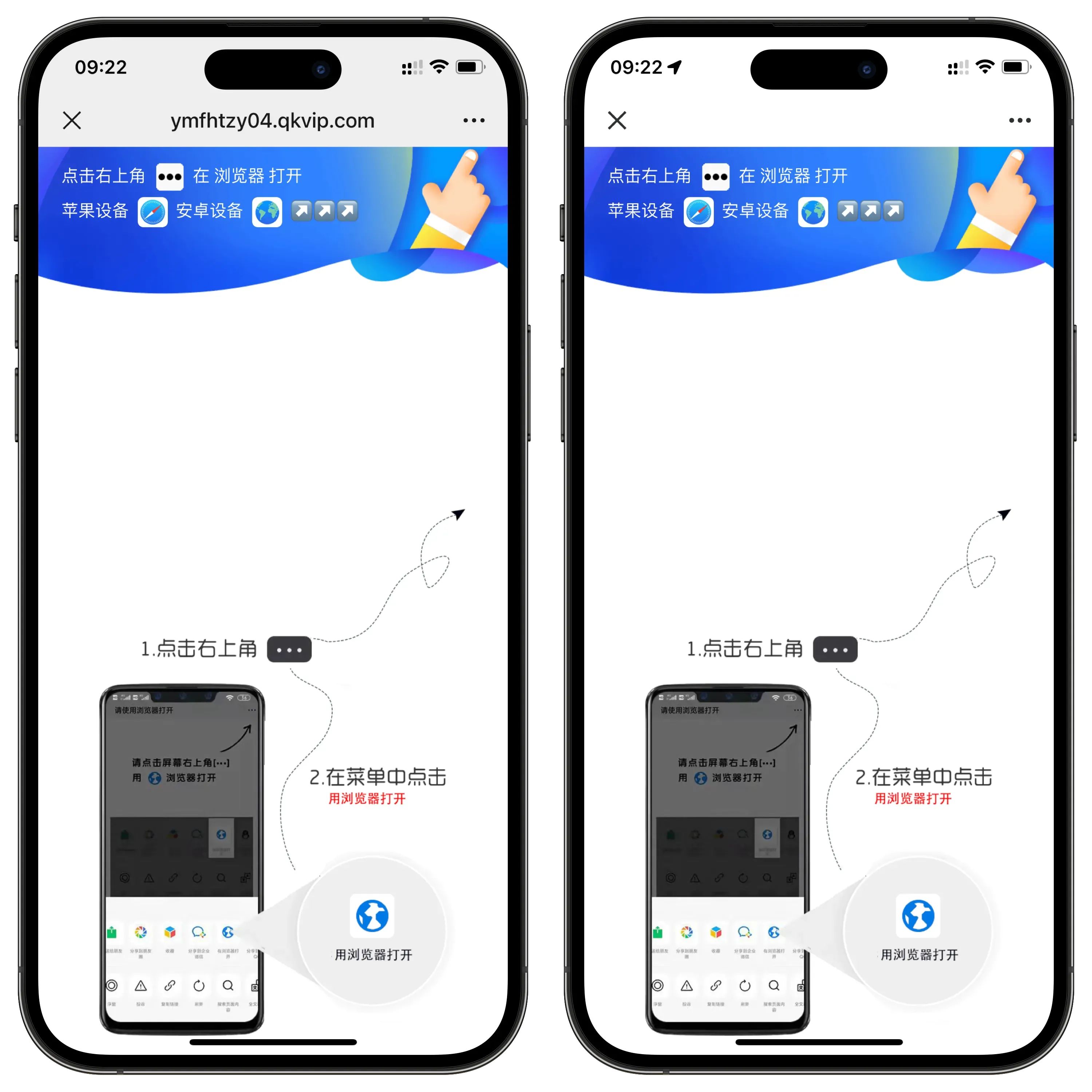 域名防红跳转系统源码（PHP）