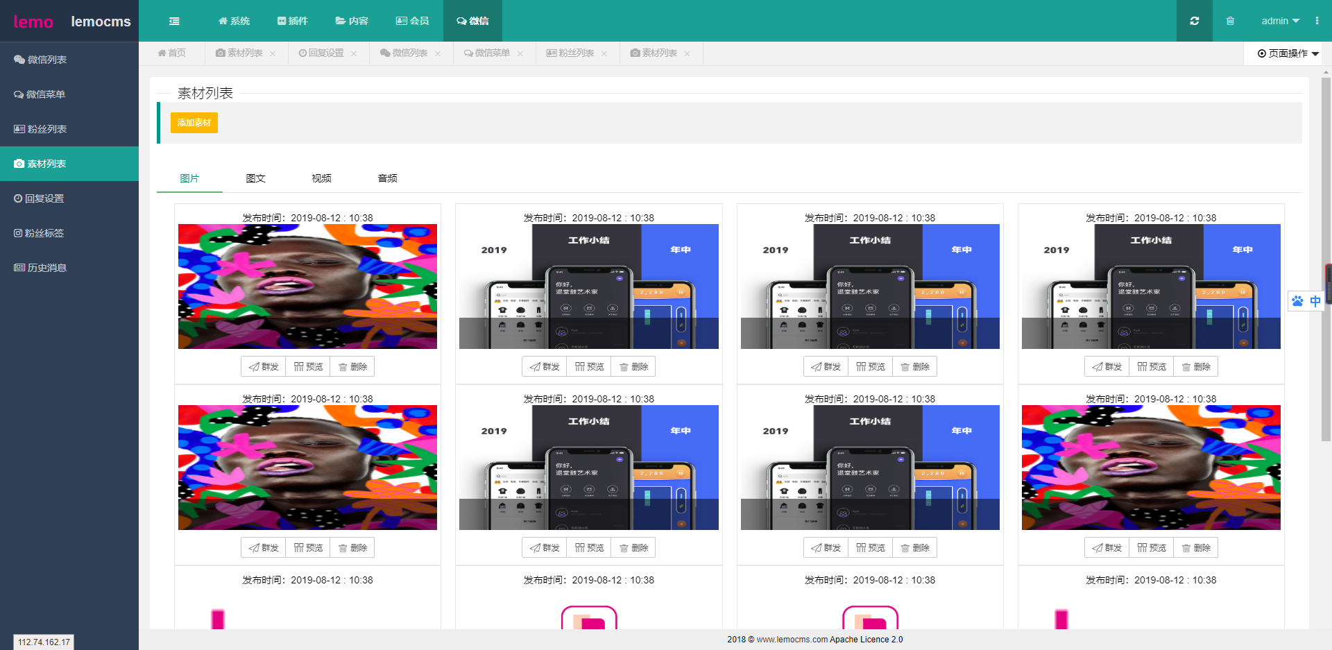 情侣飞行棋真心话 PHP H5游戏源码 全新UI 图片9