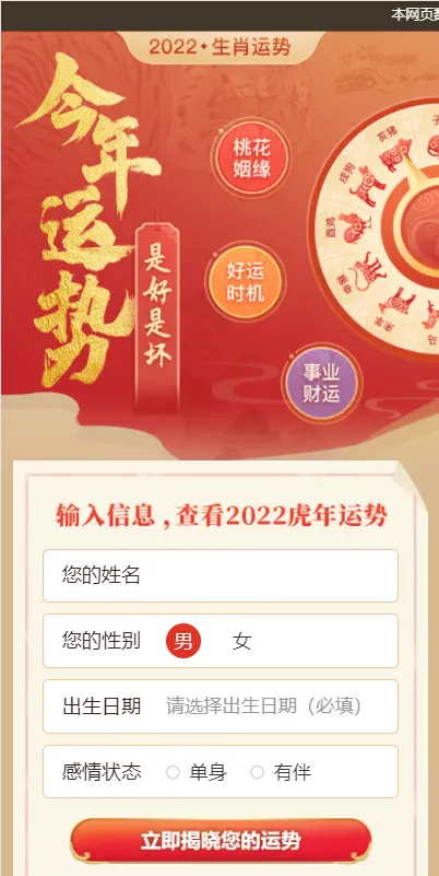 逗号联盟付费测算系统PHP源码：支付接口集成与变现方案 图片3