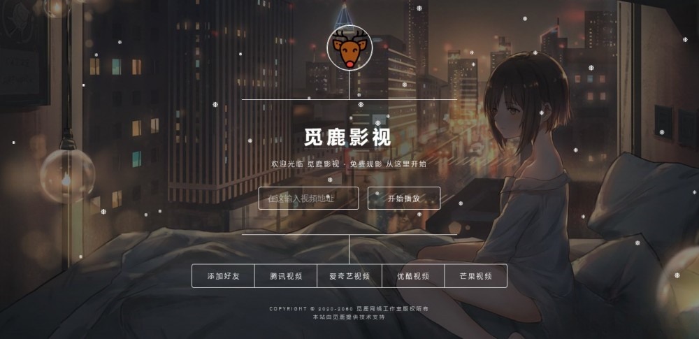 觅鹿解析影视源码：PHP直链解析与后台管理