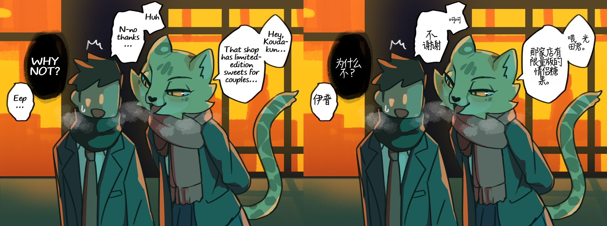 漫画翻译辅助工具：深度学习图像去字与自动嵌字 图片3