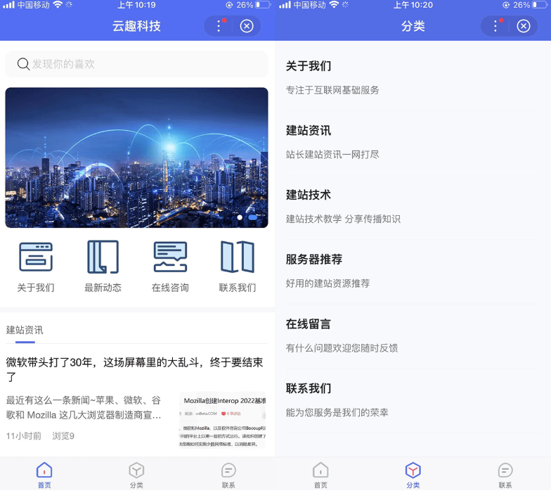 PbootCMS百度智能小程序插件 网站移动端SEO优化工具
