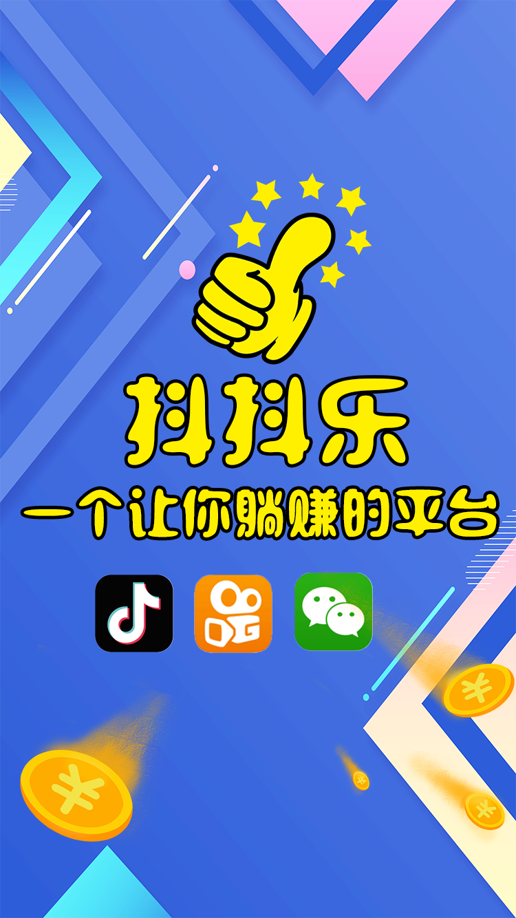 任务悬赏平台PHP源码系统 图片3