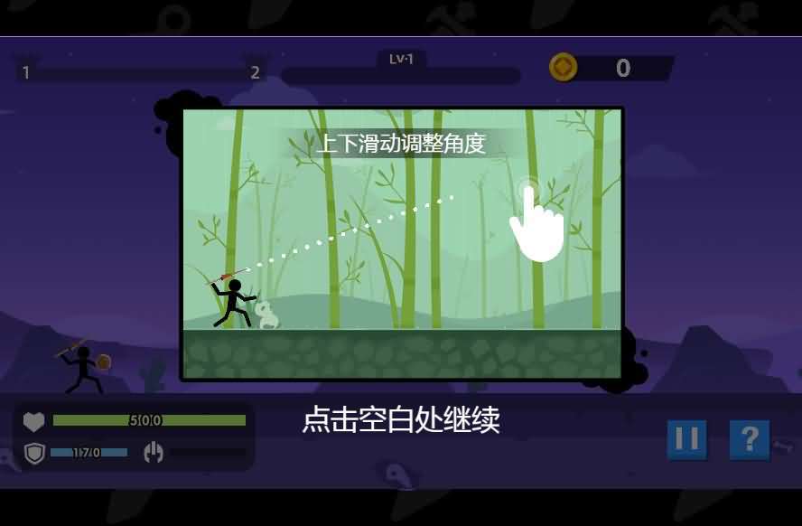 火柴人神射手H5射击游戏源码：含Linux服务端与搭建教程 图片6