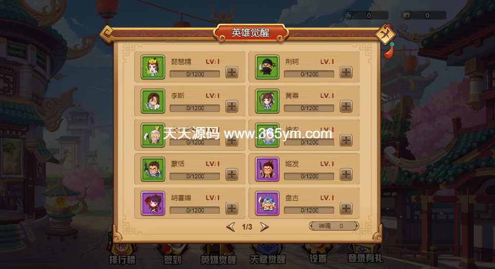 幻想英雄梦H5塔防游戏源码 双端部署与逆向学习 图片2