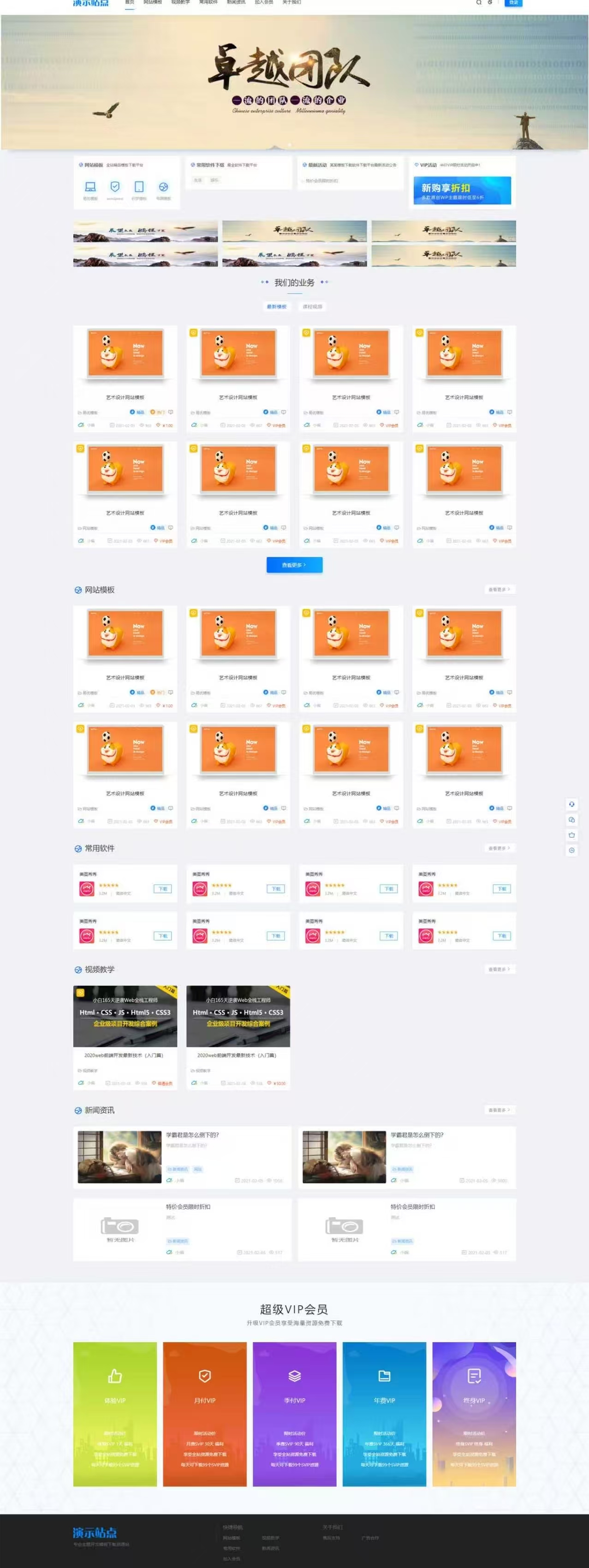 互惠商城区块链理财买返系统PHP源码