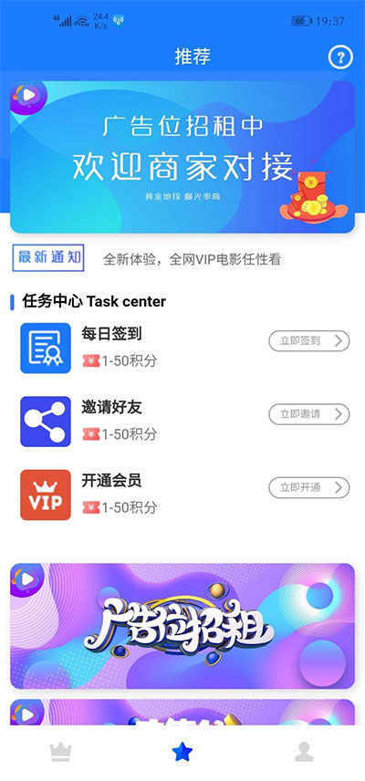新视界V7聚合影视系统 ThinkPHP源码：多接口采集与后台管理
