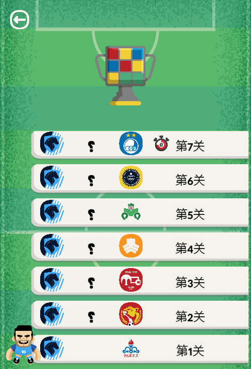 棒棒足球H5游戏源码：双端服务端与搭建教程 图片5