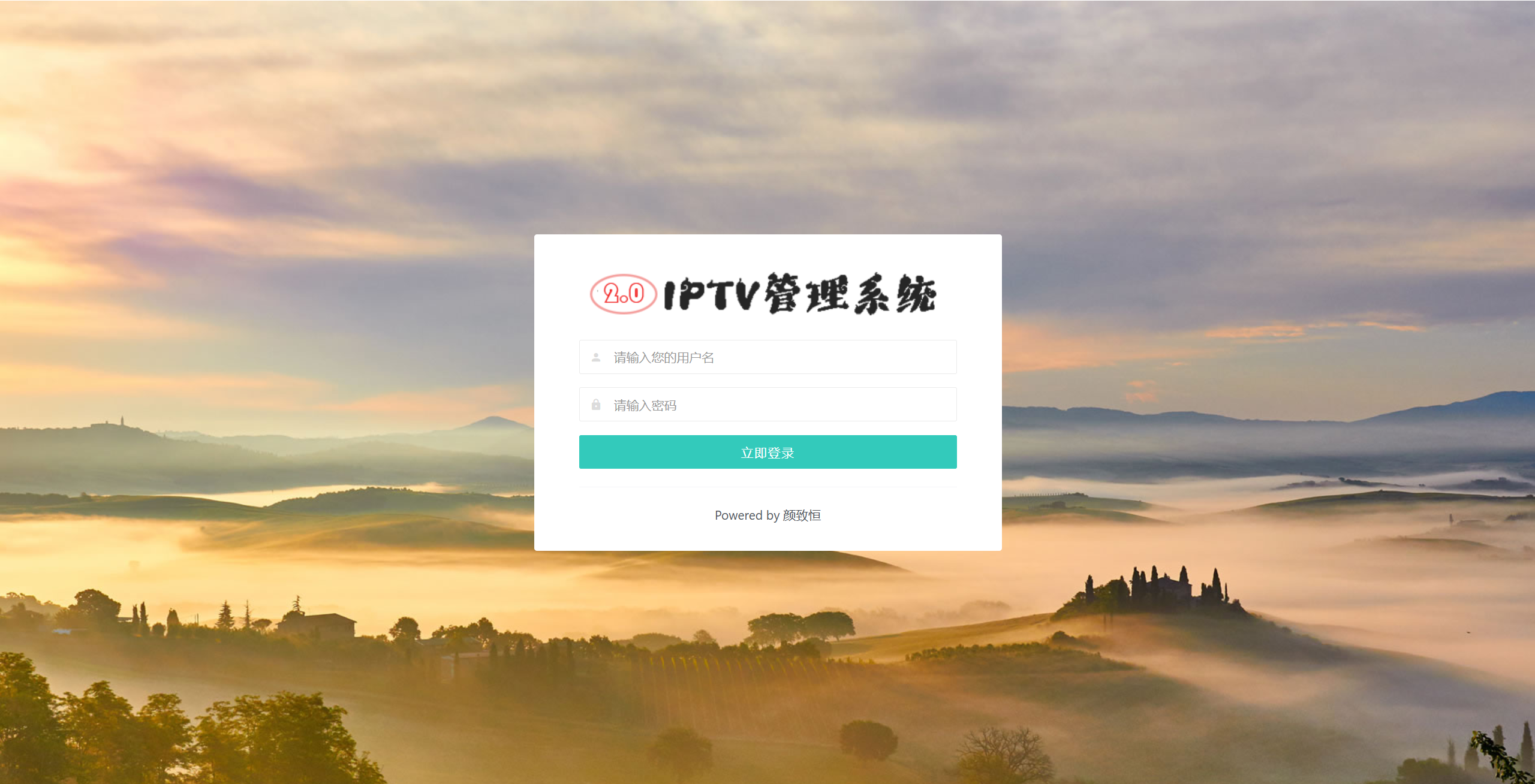 IPTV直播源管理系统：Python+Django后台与DIYP对接源码 图片10