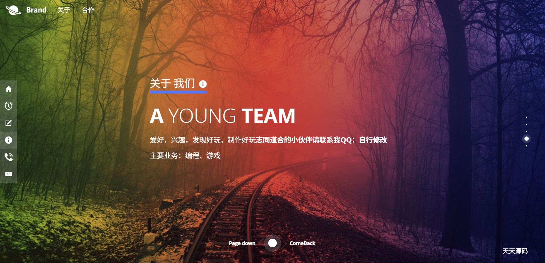 HTML5倒计时引导页源码 唯美官网品牌发布预告 图片3