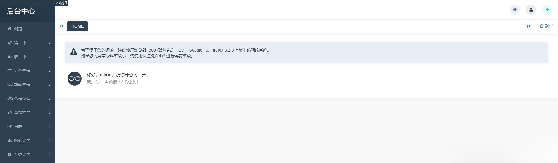 H5交友盲盒系统 V2.0.1 PHP源码 盲盒匹配聊天 图片3