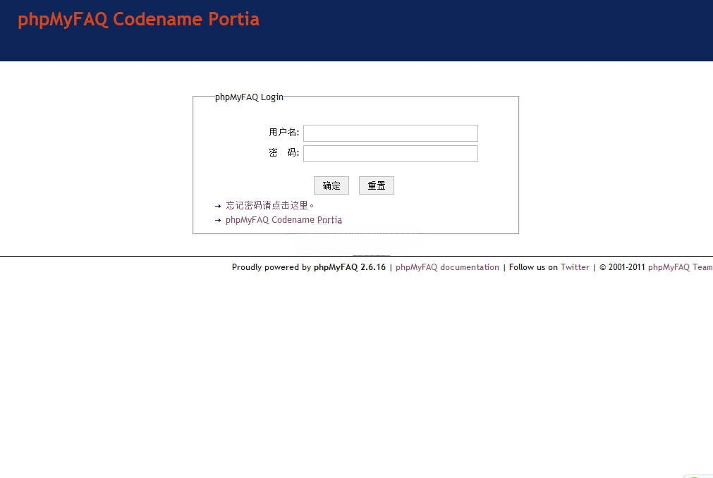 phpMyFAQ 多语言问答系统 PHP 源码