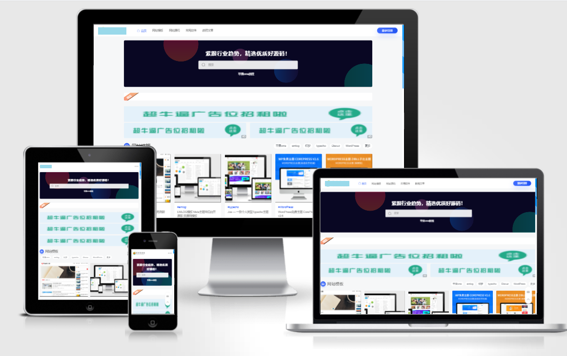 木鱼CMS muyucms 轻量PHP内容管理系统源码