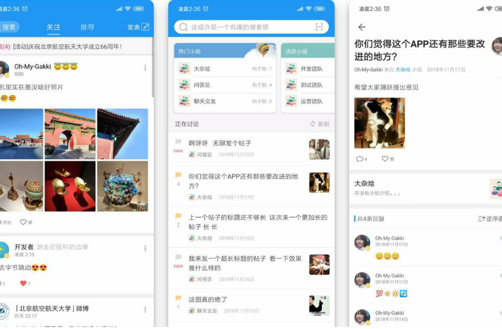 React Native校园社区APP与Python后端管理后台源码