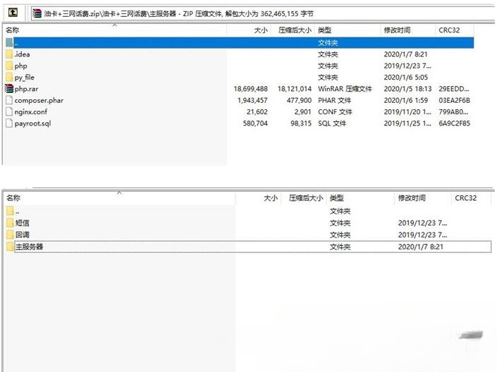 油卡三网话费充值PHP源码：搭建在线充值平台