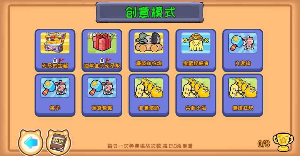 横版植物大战僵尸H5小游戏源码（Linux端） 图片3