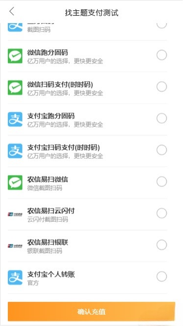 Java+PHP聚合支付码商平台源码AA支付系统