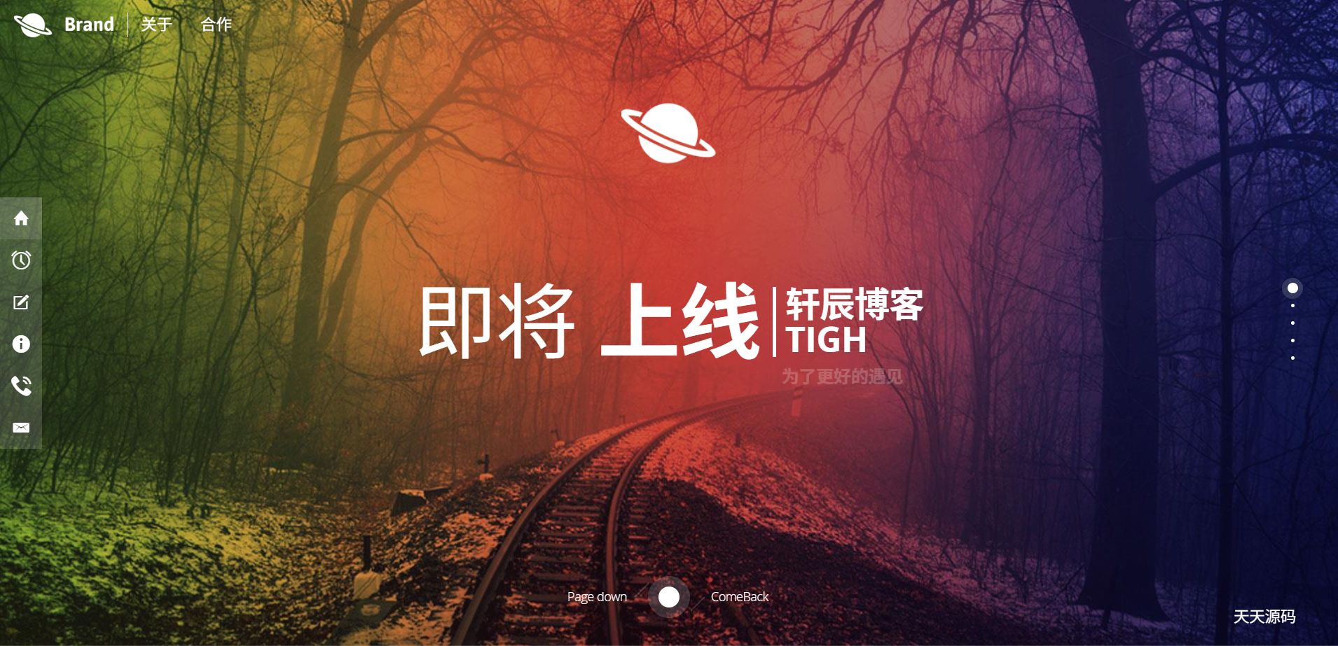 HTML5倒计时引导页源码 唯美官网品牌发布预告