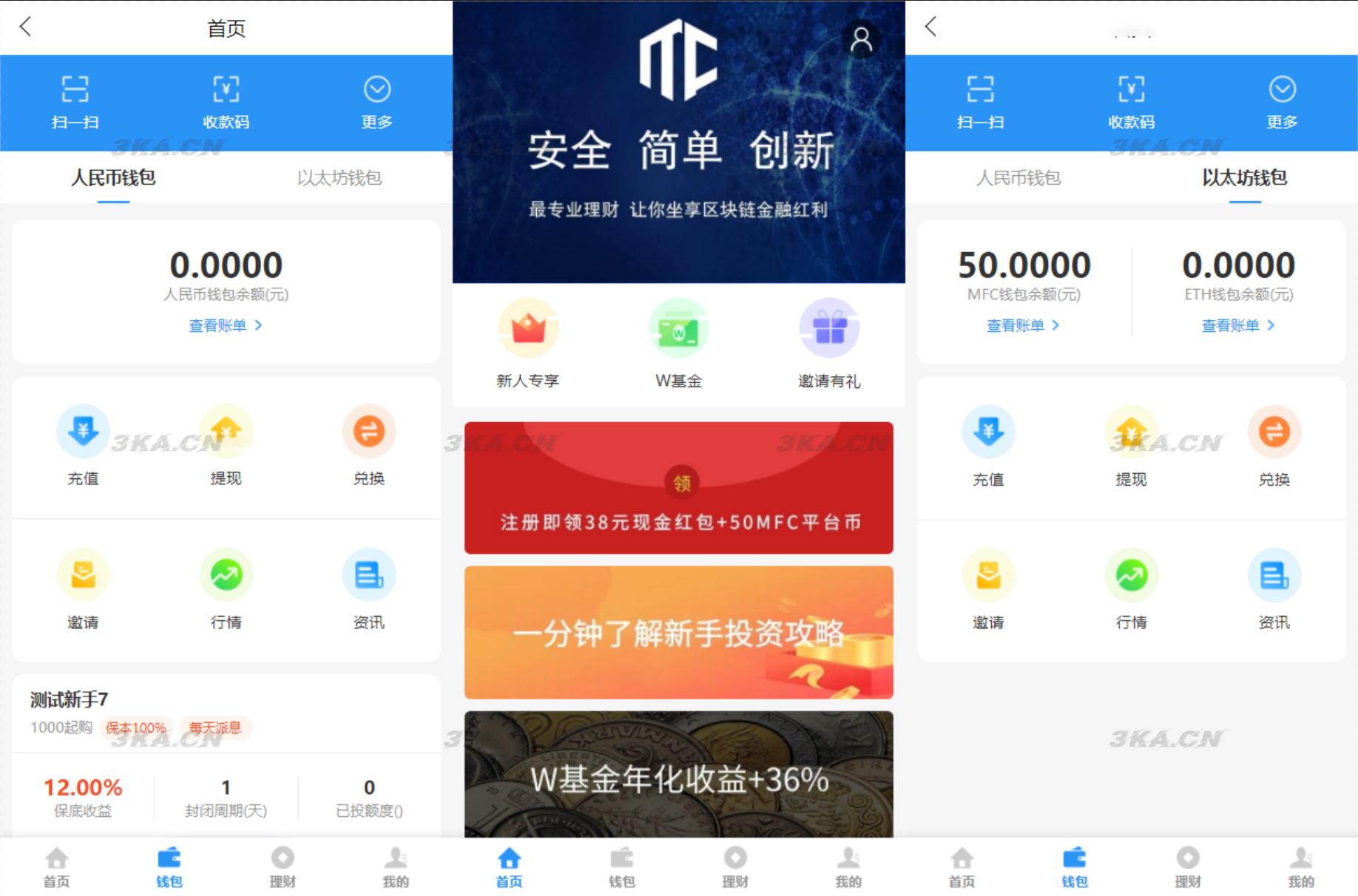 ETH USDT多币理财系统 PHP源码 基于TPSHOP框架