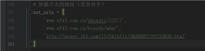 Python百度快排脚本源码：含整套刷排名参数与VPS部署 图片4