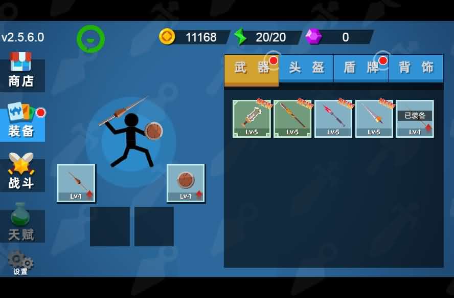 火柴人神射手H5射击游戏源码：含Linux服务端与搭建教程 图片5