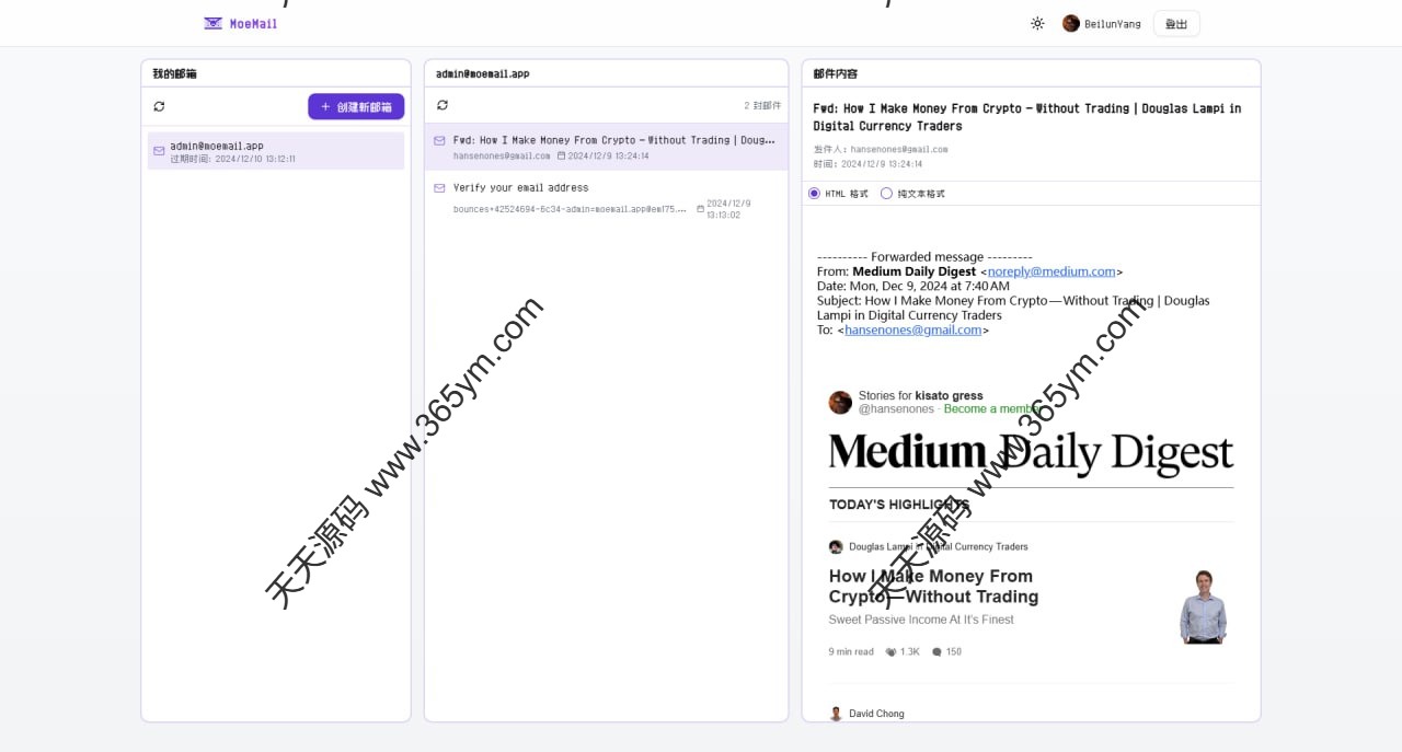 Cloudflare 免费自托管临时邮箱服务 图片2