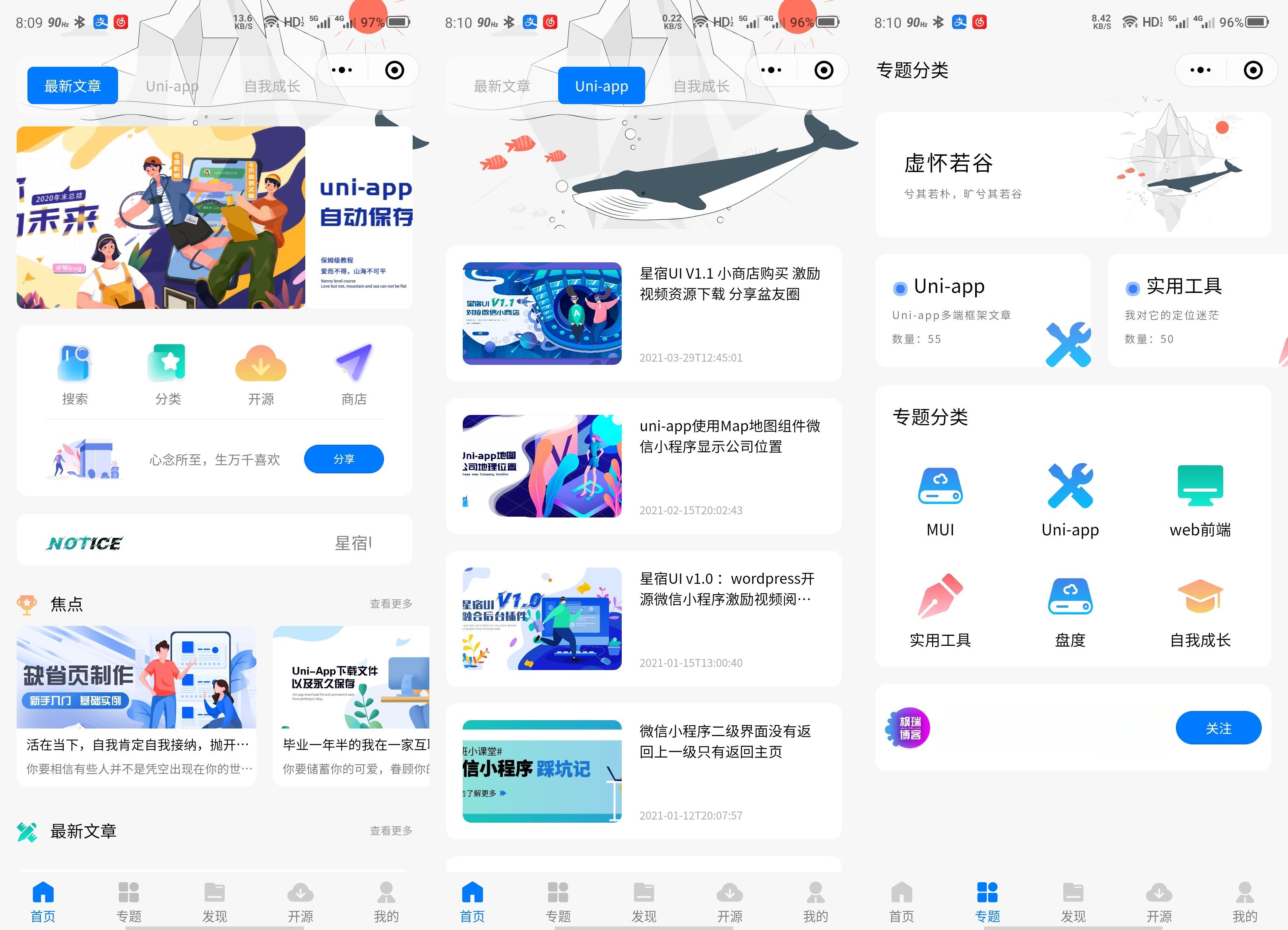 WordPress博客系统微信登录小程序适配资源变现模板