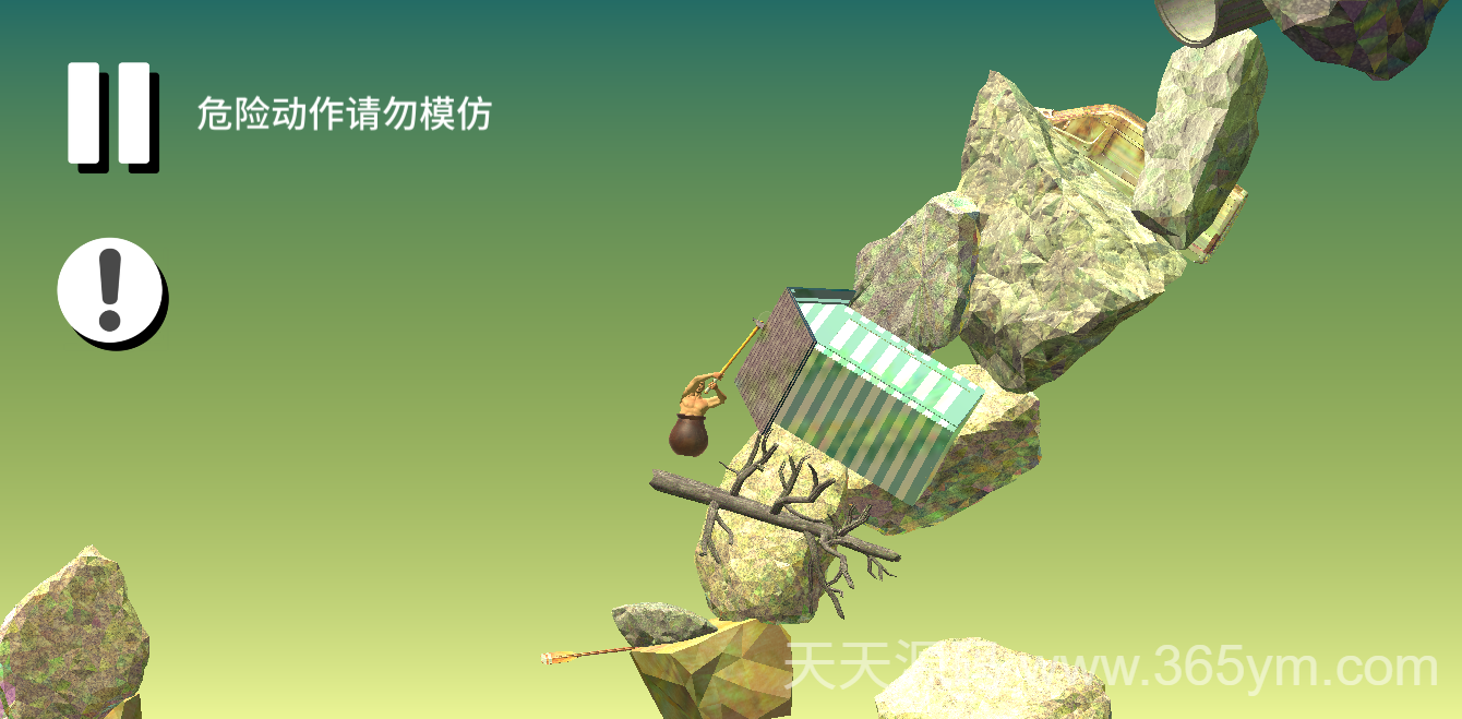 H5休闲游戏《坐在罐子里的人》双端部署源码 图片3