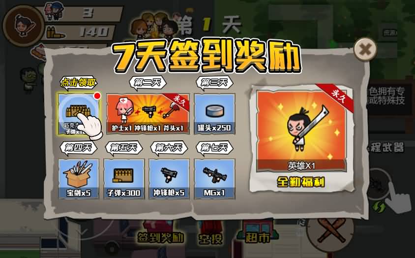 Linux手工端末日大逃亡H5生存冒险小游戏源码 图片3