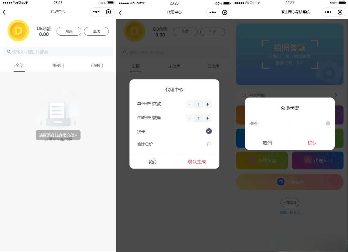 ThinkPHP学法减分小程序源码 新UI+全题库 图片2