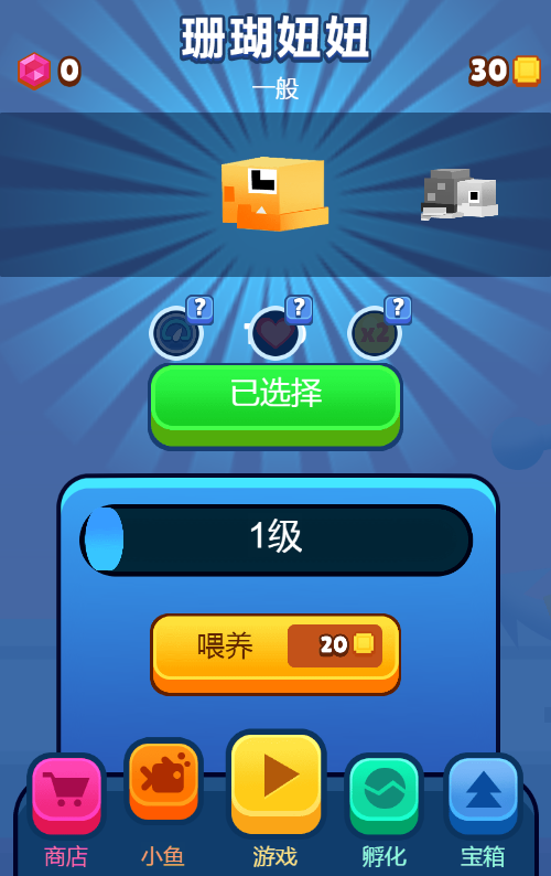 像素鱼进化游戏源码：H5养成玩法与双端部署资料 图片5