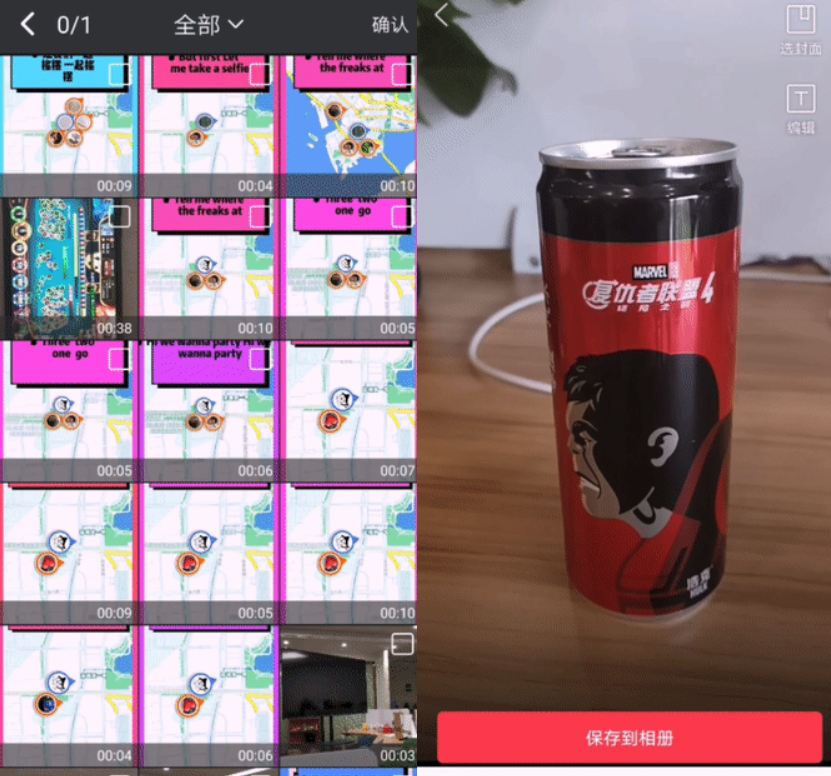 Android仿抖音相机应用 视频编辑与美颜源码 图片3