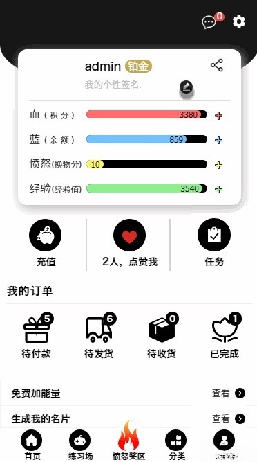 ECSHOP解闷商城休闲娱乐购物系统 PHP源码 图片1