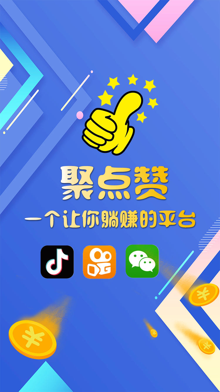 任务悬赏平台PHP源码系统