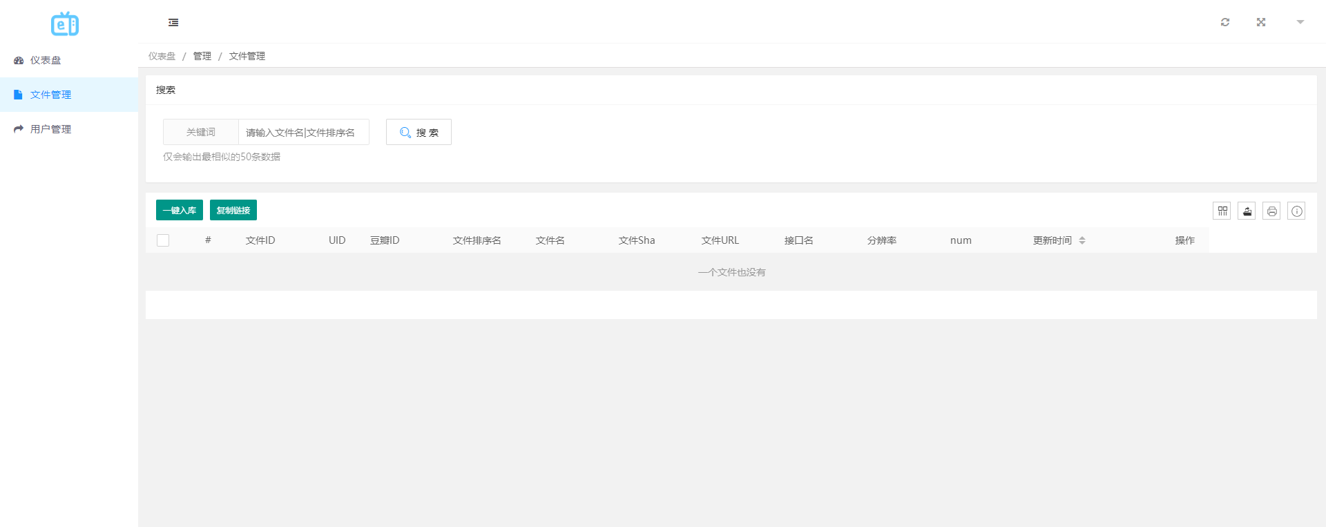 MuX云端视频切片转码系统：易语言前端与PHP后端源码 图片7