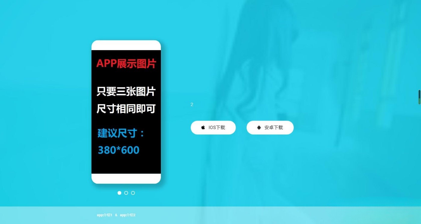 ASP.NET APP下载页源码：带后台管理与下载统计的Windows部署方案