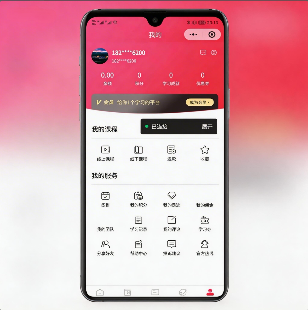 运营级知识付费系统PHP全开源源码