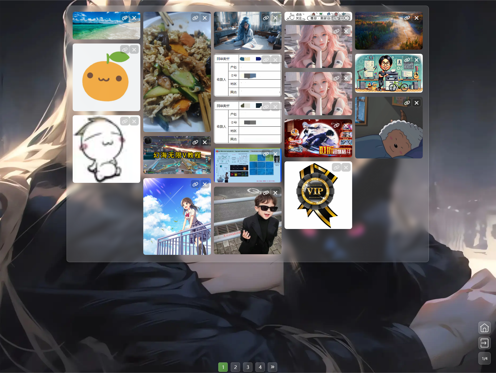PixPro 图床系统源码：PHP8.1 图片托管与压缩方案 图片3