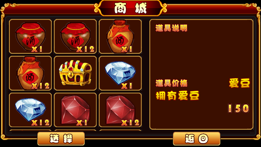 Q将三国H5游戏源码：双端部署与逆向前端解析 图片4