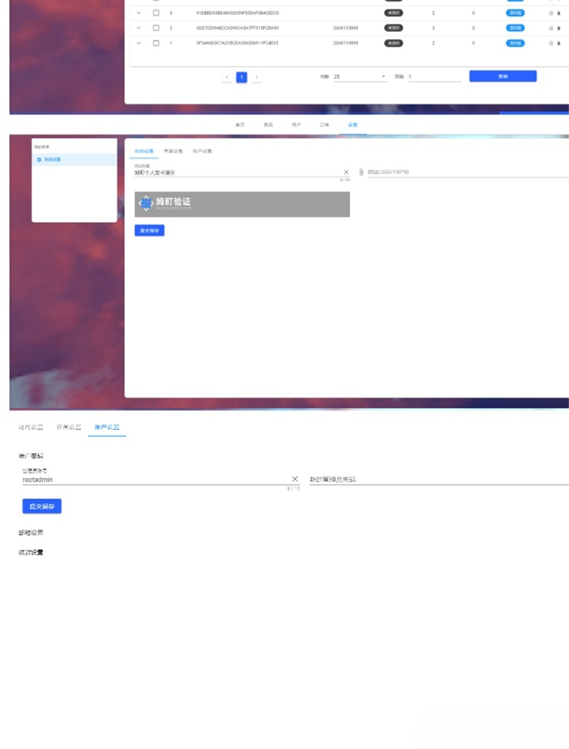 ThinkPHP6+Vue虚拟商品发卡平台源码 在线自动发卡系统 图片2