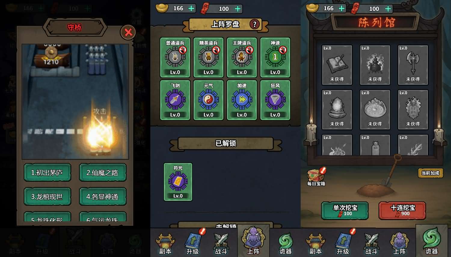 无限噩梦H5恐怖生存小游戏源码 295MB Linux服务端 图片4