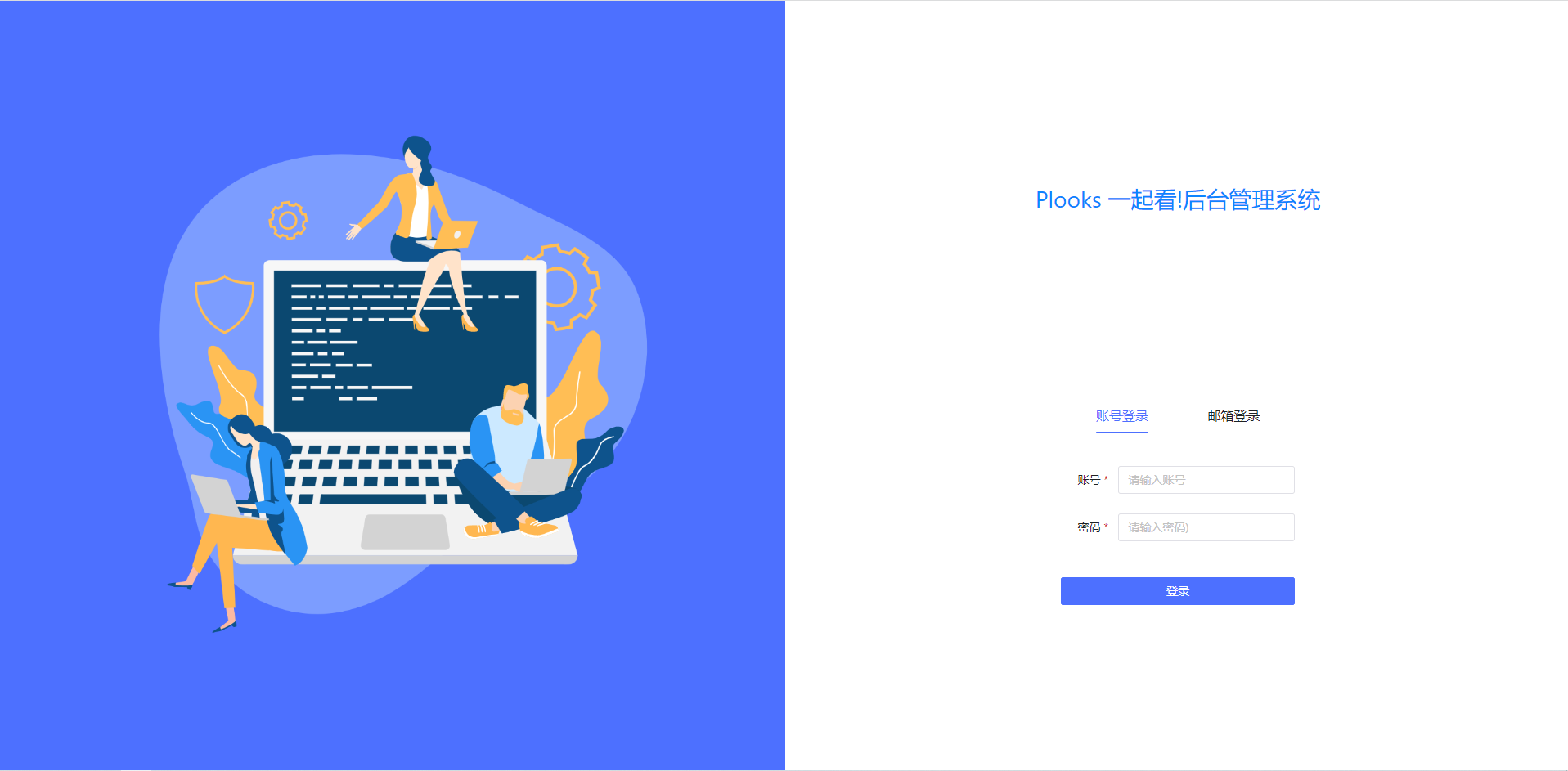 Plooks Node.js 视频网站与同步观影系统源码 图片7